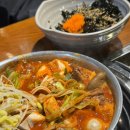 금천구청맛집 시흥사거리 짚신매운갈비찜 후기