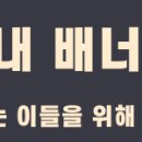 용산-이촌-190 이미지