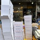 벽제떡집