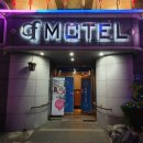 씨에프(CF)모텔 이미지