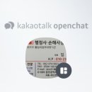 맥행정사 이미지