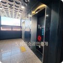 상아빌딩 이미지