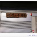 최영숙농장 이미지