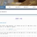 서원동-25 네이버블로그