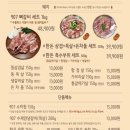 육식당