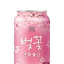 지에스25광양매화 이미지