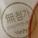 종가집고기