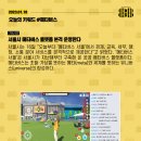 격차마케팅