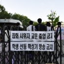 제일고앞 이미지