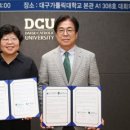 경북바이오마이스터고등학교 이미지