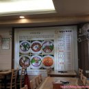 맛나아구찜 | [인천가좌동] 오래된 가좌동 맛집 버섯 쭈꾸미 &amp; 아구찜 '참맛나' 가좌동 맛집