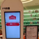 킴스아트필드미술관 | 운정 스타필드 빌리지 [클래스콕] 아트퍼포먼스-카멜레온어린이미술관(4회)