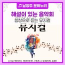 매지컬 유호진 더 이미지네이션 이미지