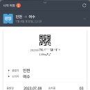 백패커스인여수 이미지
