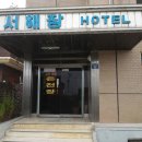 염산종로약국 이미지