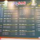 불타는토스트 이미지