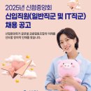 신협 이미지