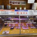 삼겹사랑 네이버블로그