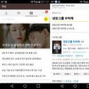 소셜톡 이미지