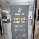 서울 근교 부천 대형카페 추천 스페이스작 내 돈 내산 후기