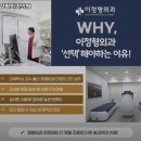 이정형외과의원 이미지