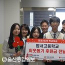 범서고등학교 이미지