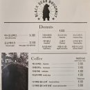 블랙베어도넛서울