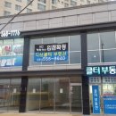 다산세탁소 이미지