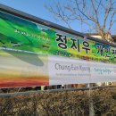 수채화(본관) 이미지