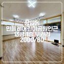 민들레어린이공원 이미지