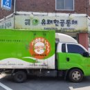 유쾌한푸드뱅크 이미지