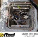한구전력공사