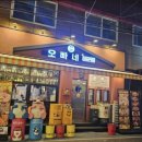 산호동365 이미지