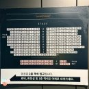 뮤지컬김종욱찾기 | 대학로 뮤지컬 김종욱찾기 좌석꿀팁 커튼콜 추천후기