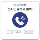 대치CS에듀학원