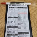 땡초김밥하대점