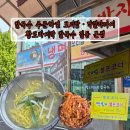 황도바지락칼국수 | 칼국수에 보리밥·막걸리까지 챙겨주는 황도바지락칼국수 2번째 방문 후기