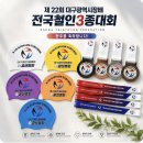 상동교 네거리 | 26 대구 철인3종 대회(코스, 일정, 주차, 기념품, 수영테스트, 교통통제, 후기, 바꿈터 등 안내)