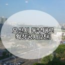 중로2-650 이미지