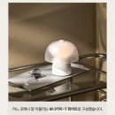 램프 이미지