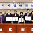 농업회사법인신성(주) 이미지