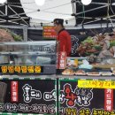 홍대마약족발 이미지