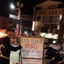 원풍경로당 이미지