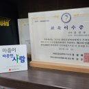 더바른마취통증의학과의원 이미지