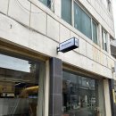 인천 부평 부평시장 카페 리워크커피 내돈내산 후기
