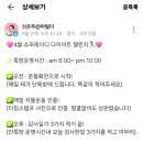 선부고고점핑
