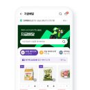 개편한편의점 이미지