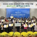 각화중학교 앞 이미지