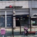 덕포맛동산 이미지