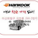 한국카맨샵 이미지